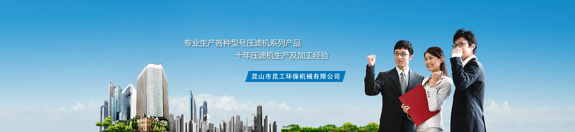 林森板材-保溫板效果 林森板材-保溫板效果